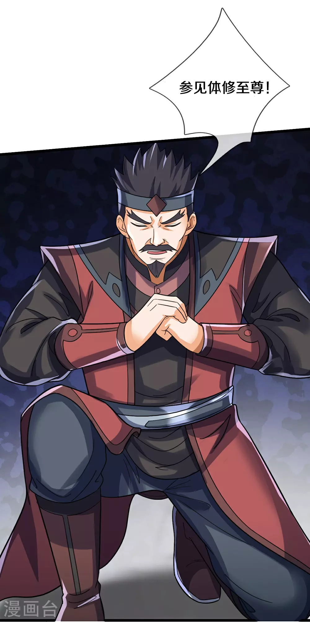 第596话 上古至尊坟场47
