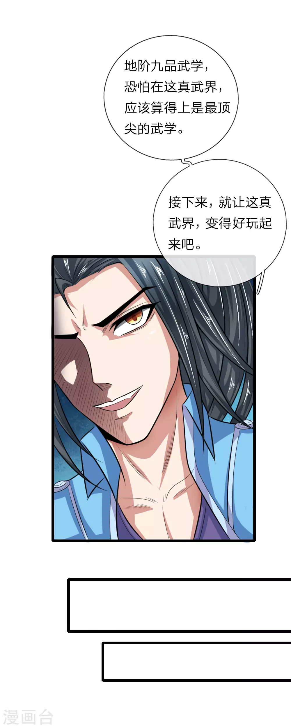 第17话17