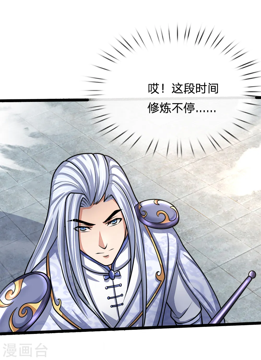 第172话 暗卫来报，计划落空15