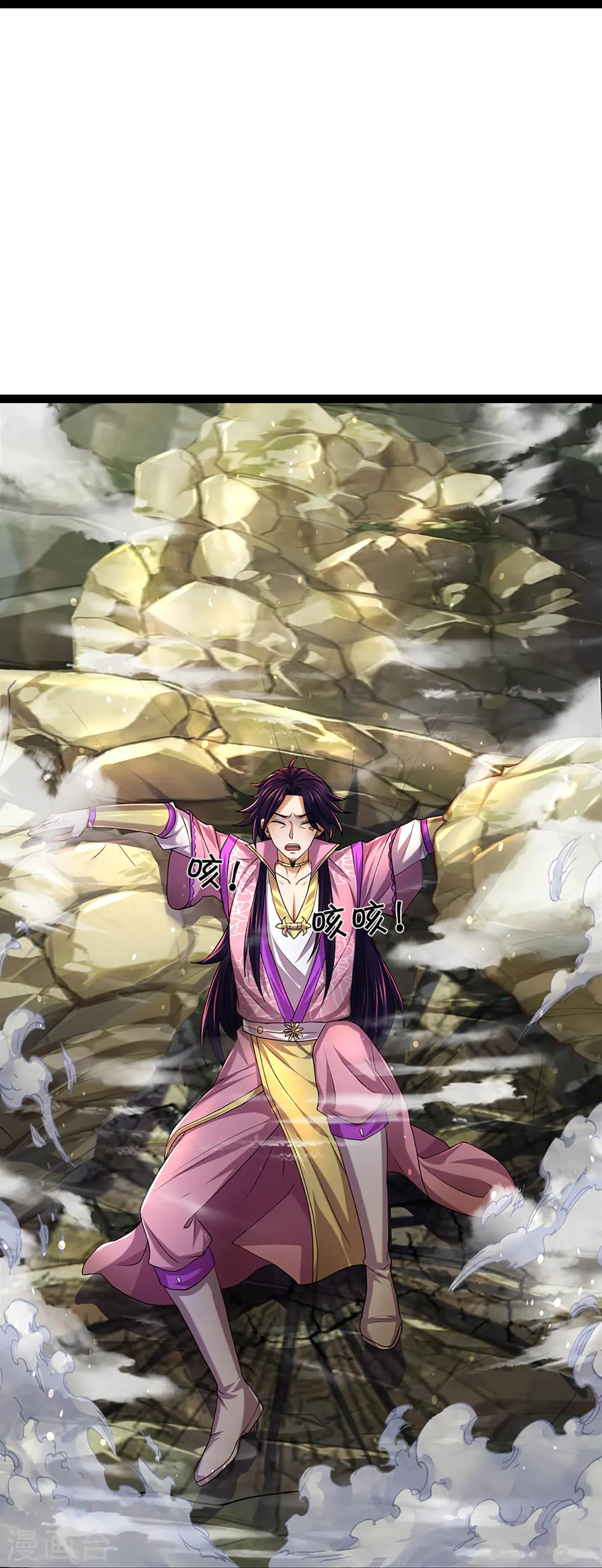 第399话 英雄救美33