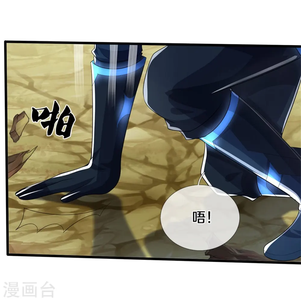 第530话 肉身之力的对抗47