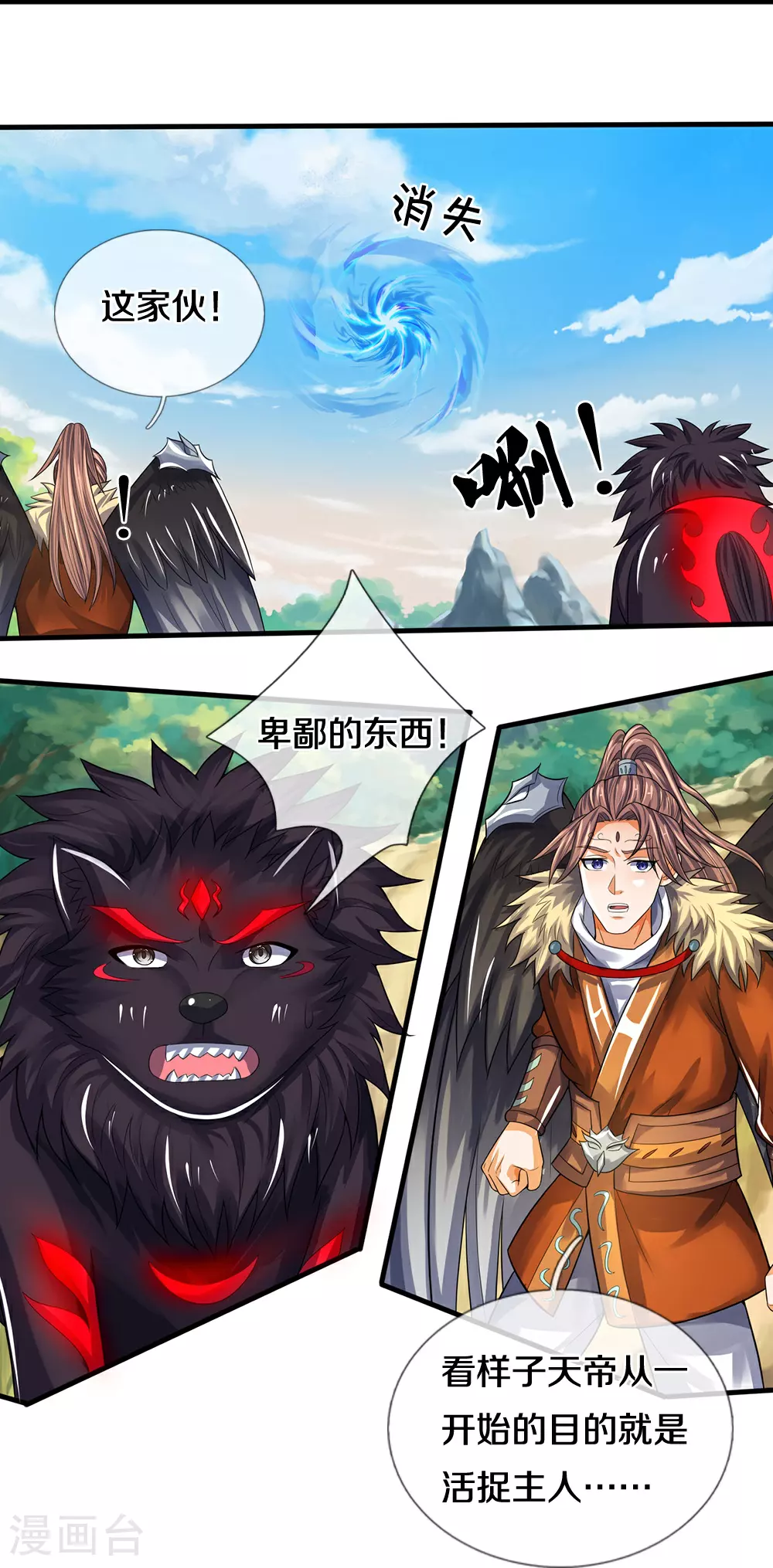 第593话 封印其中27
