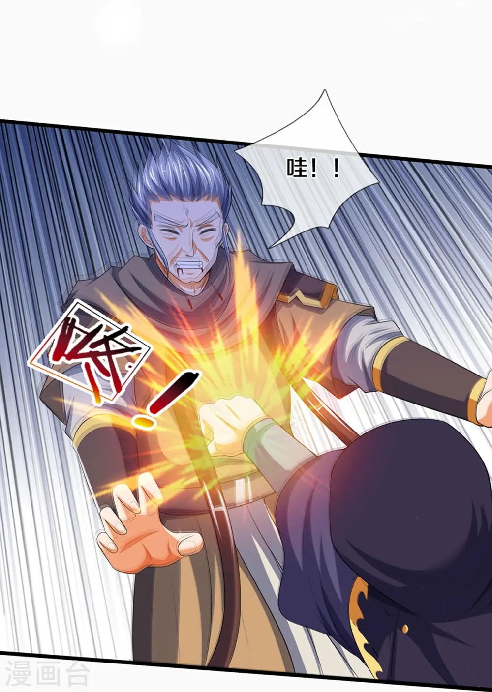第434话 哼！就凭你？！18
