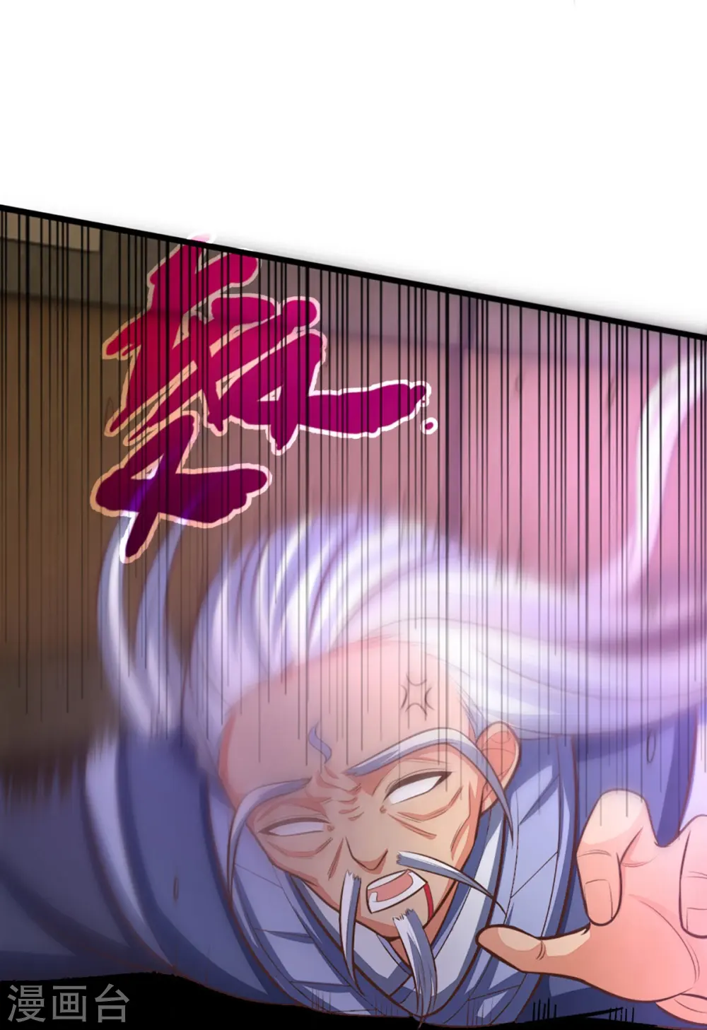 第98话 出其不意，撕毁同盟9