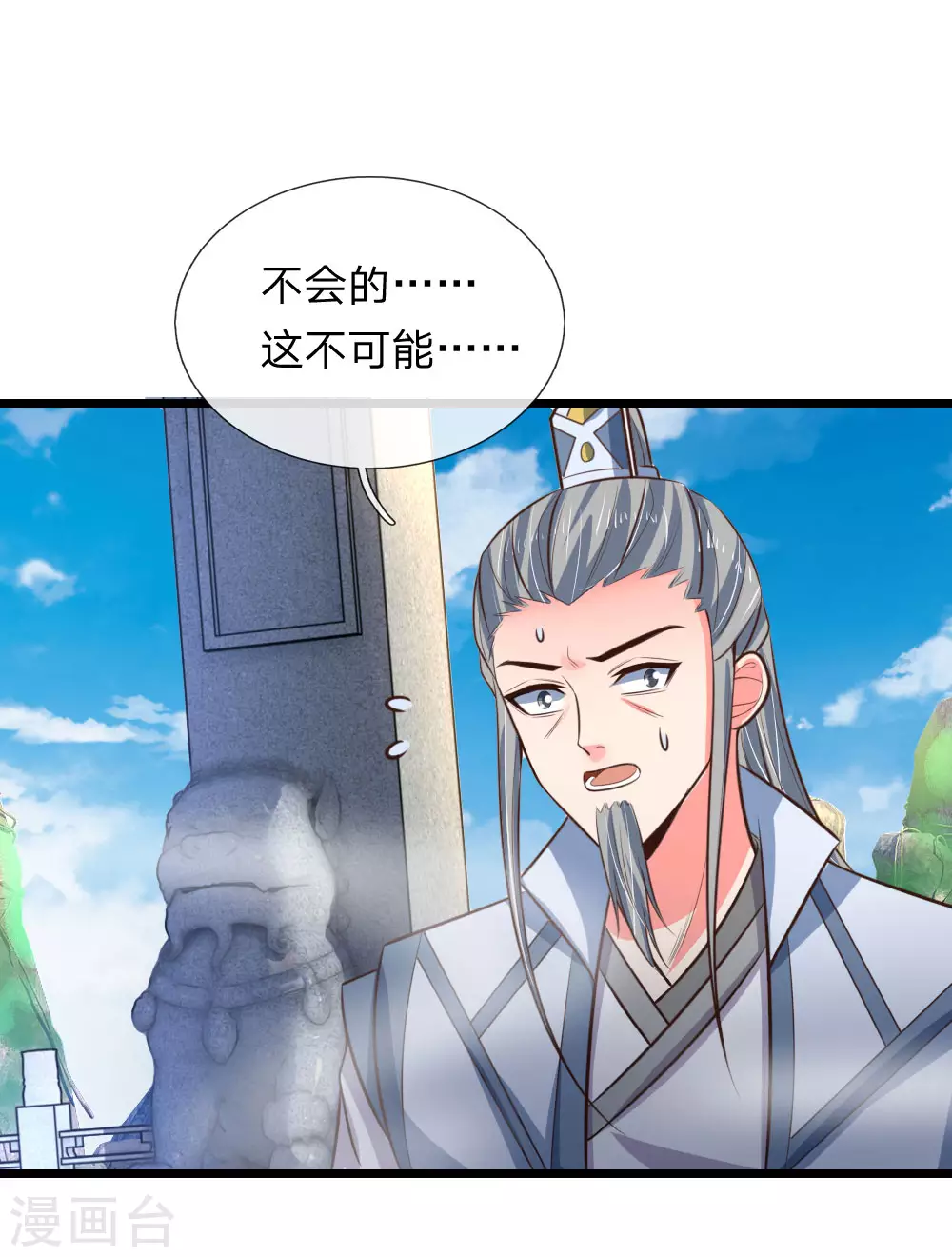第51话19