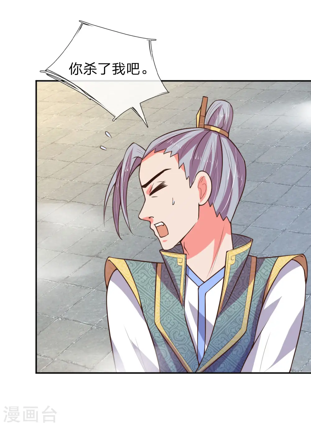 第64话 青云崛起，万众臣服5