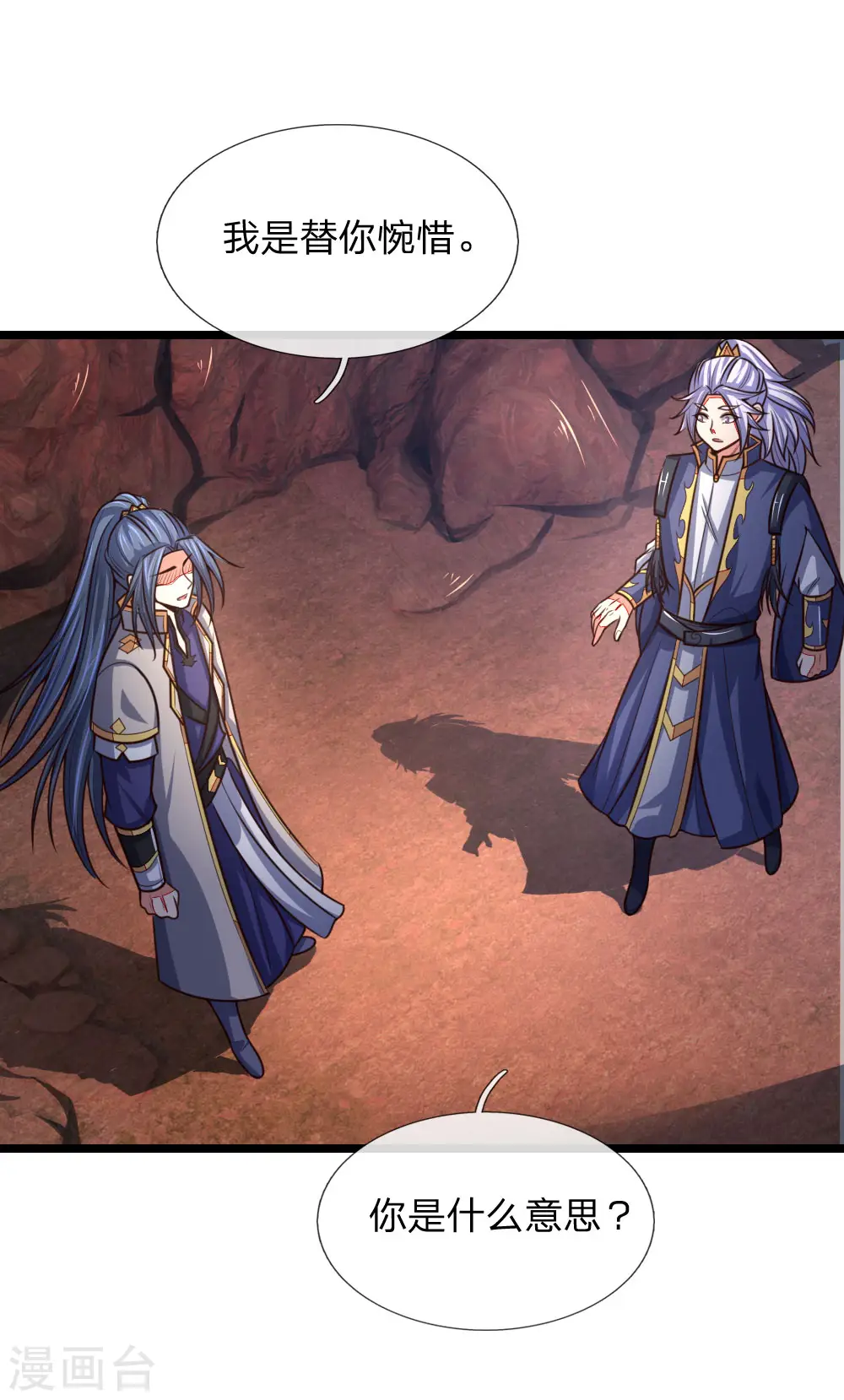 第135话 错失良机，反将一军15