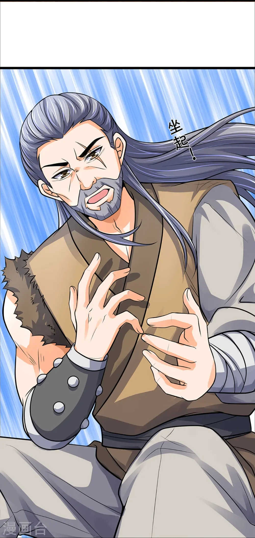 第367话 扫荡，开始！5