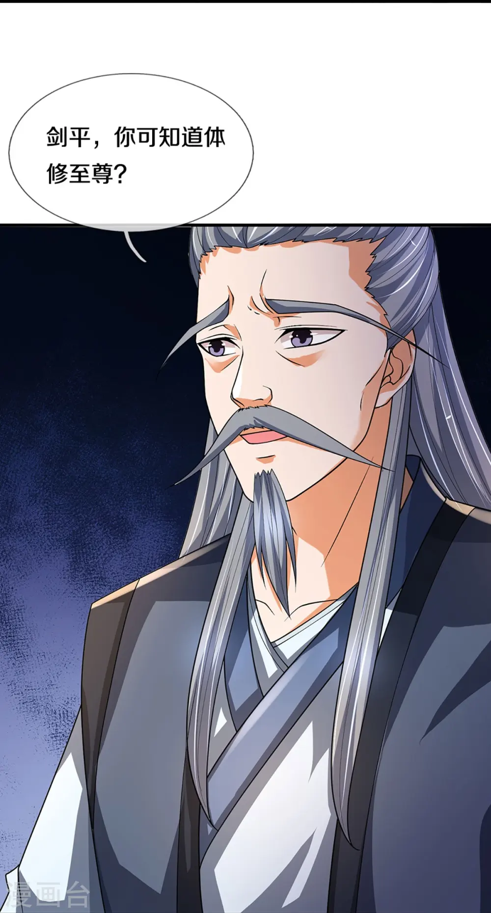 第452话 人心不可量27