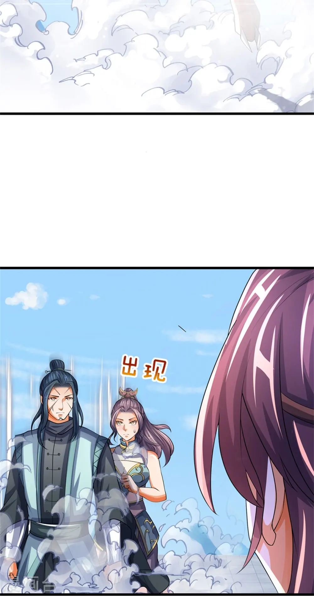 第509话 男人婆对峙绿茶42