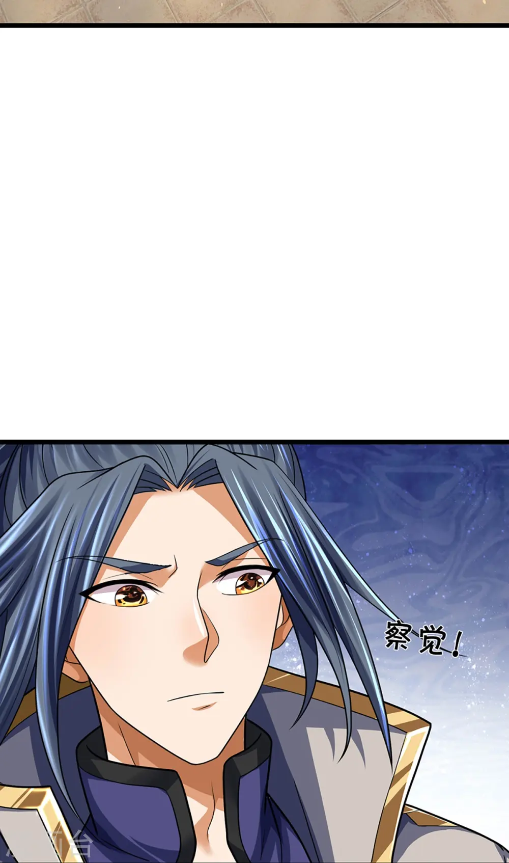 第389话 他来了18