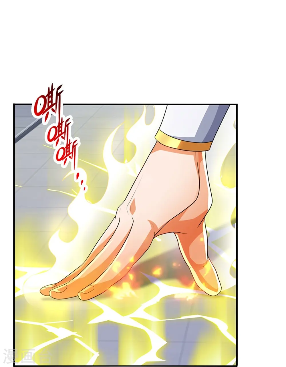 第554话 雷神禁令40