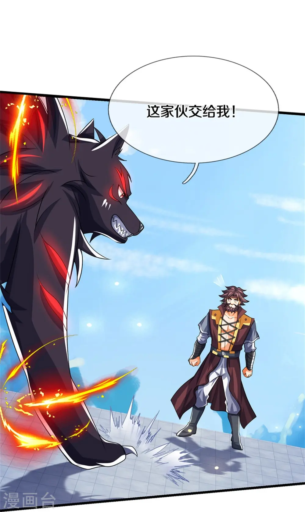 第510话 围攻3