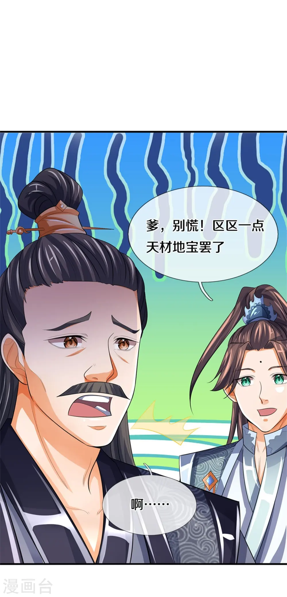 第481话 一切依我行事40