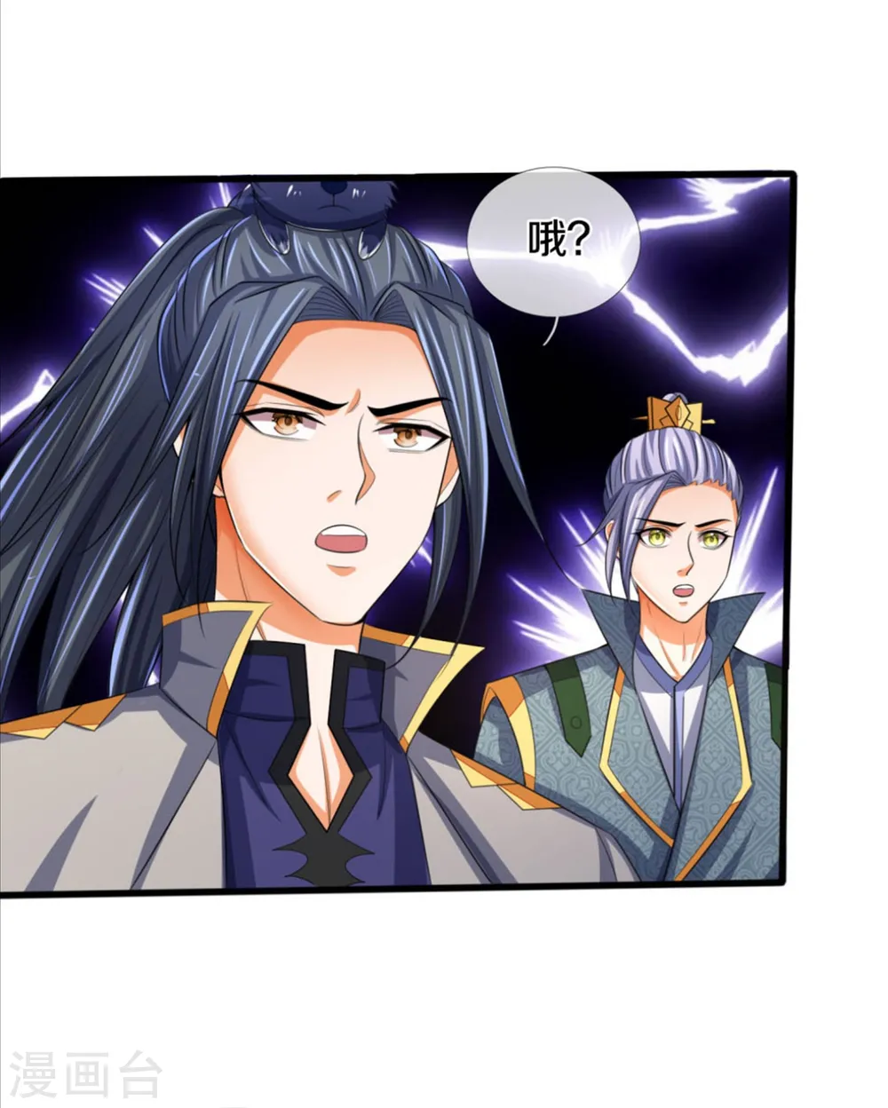 第282话 第三轮，生死不计！13