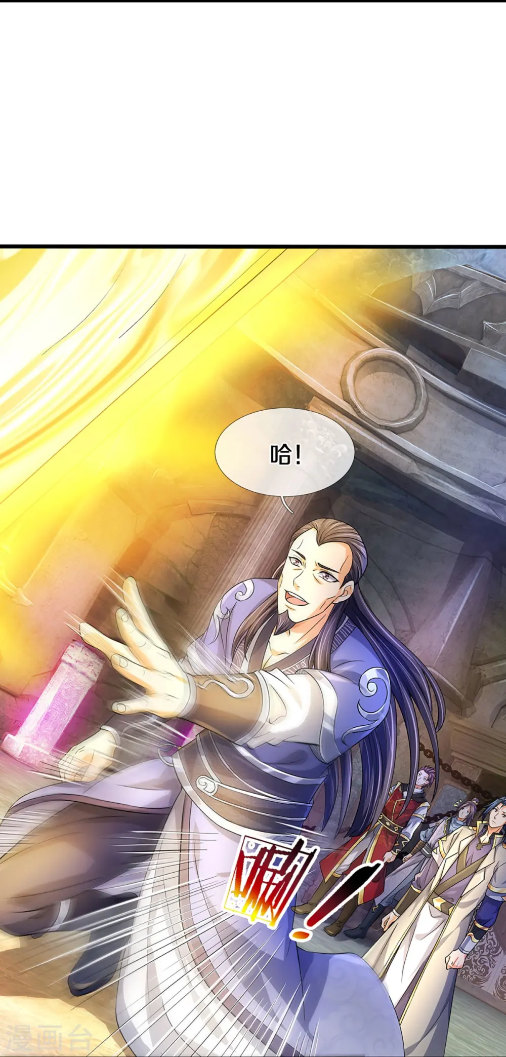 第493话 混元武神的试炼34