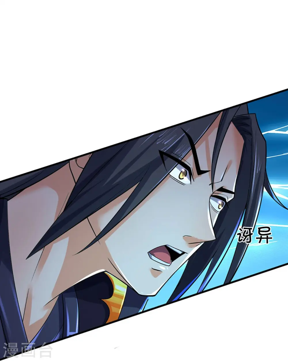 第411话 突袭12