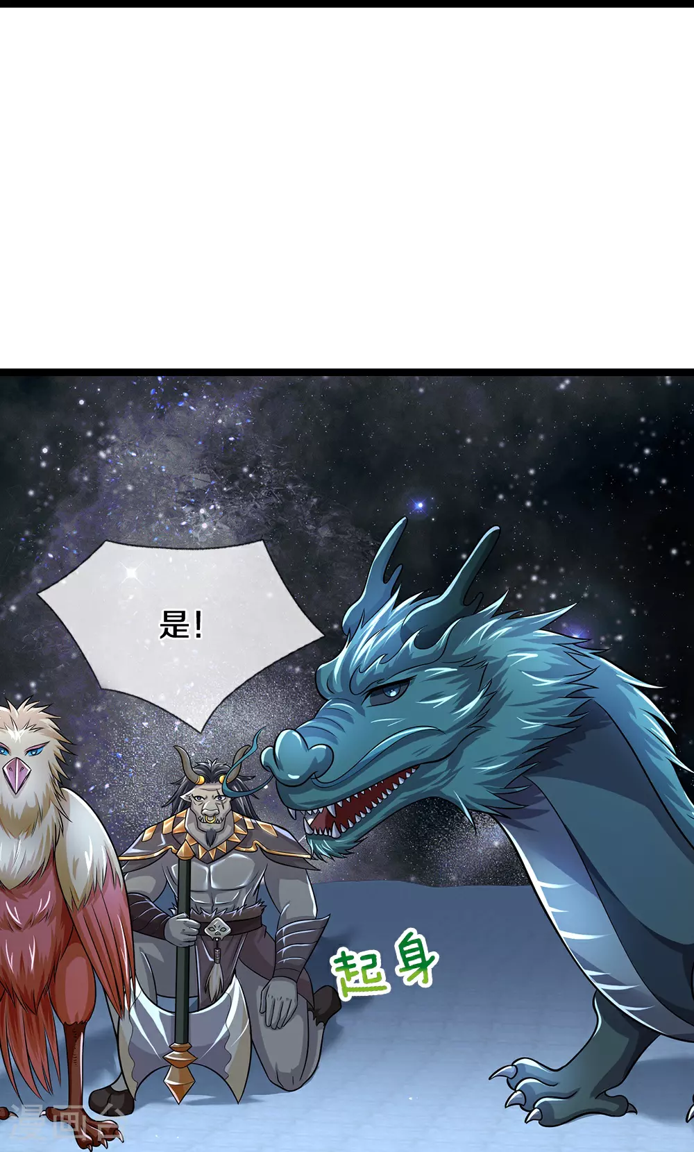 第634话 并肩作战20