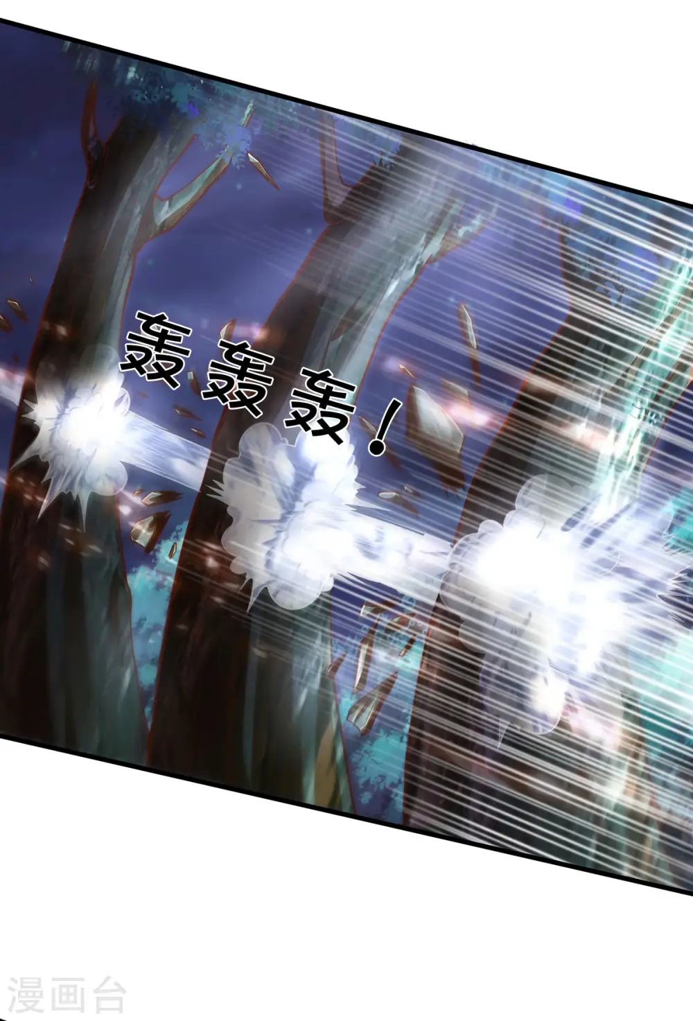 第287话 兽王神武！9