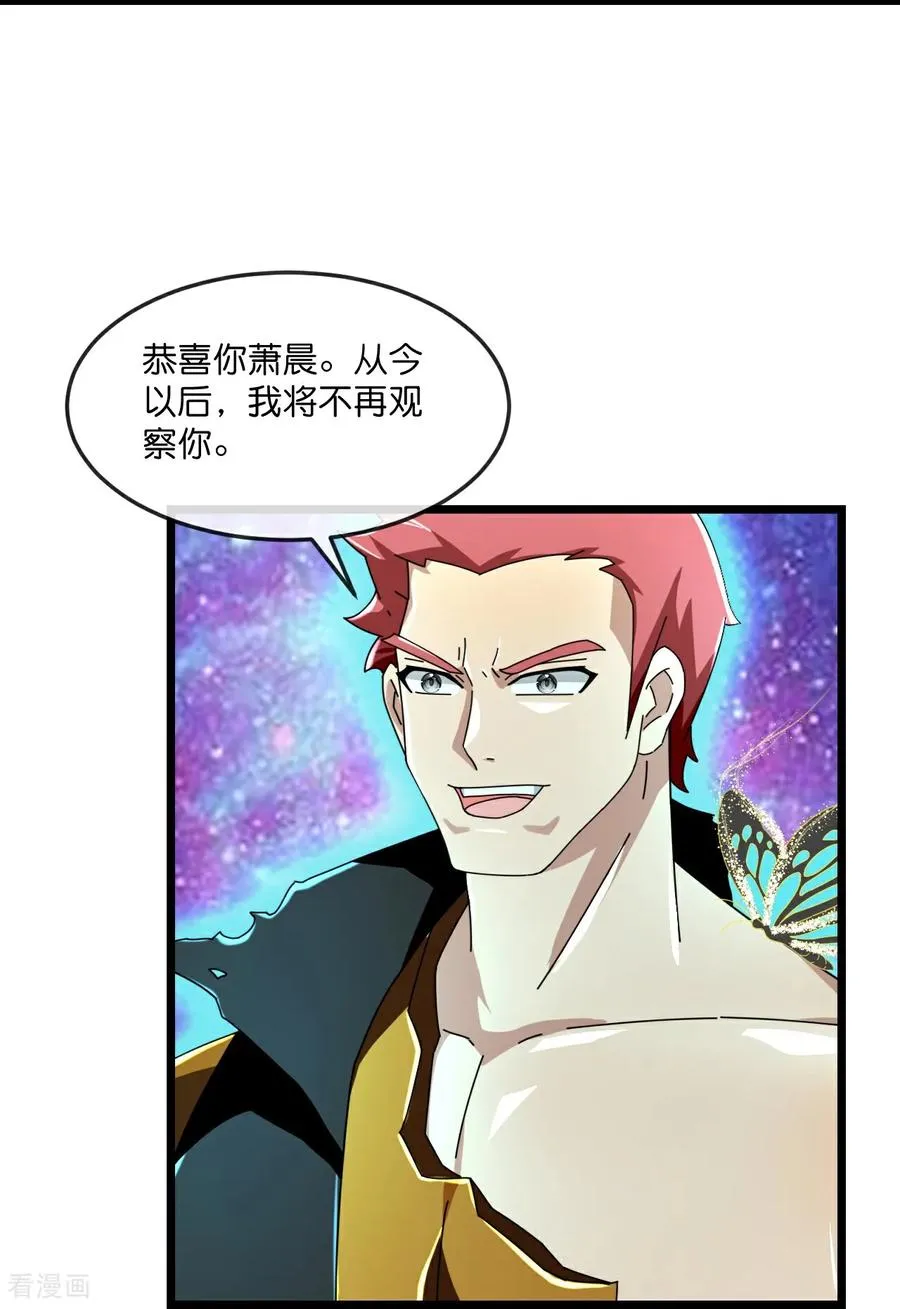 第802话 与观察者的再次战斗(下)5