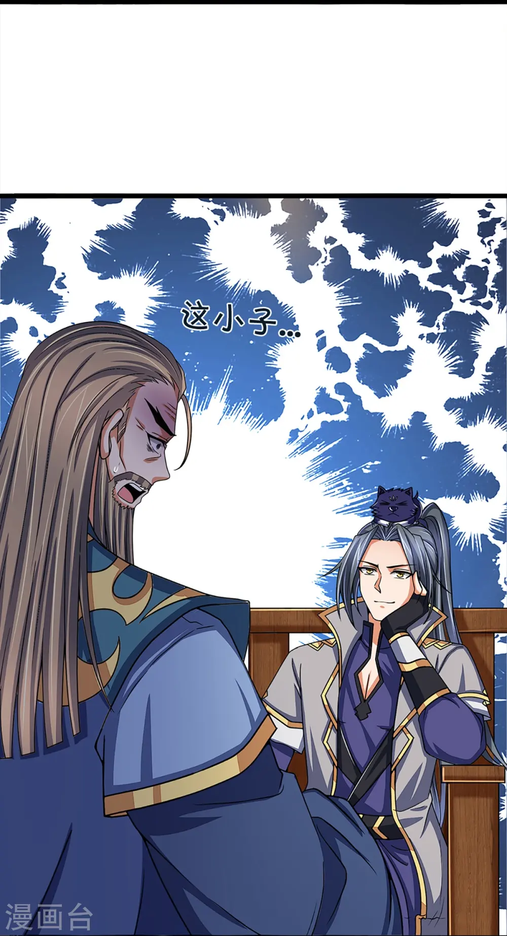 第351话 灭了慕家25