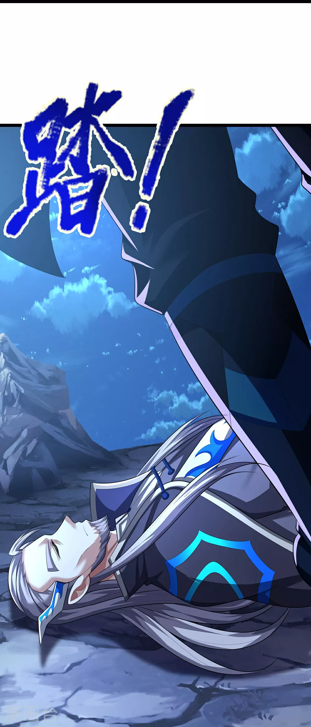 第689话 神虚大陆27