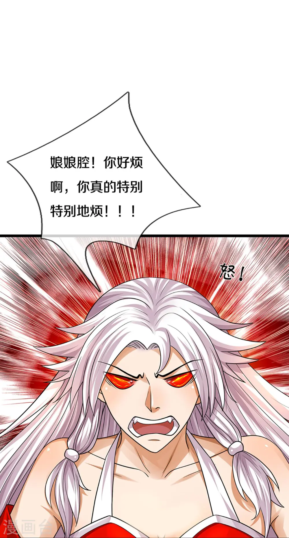 第398话 抢婚？38
