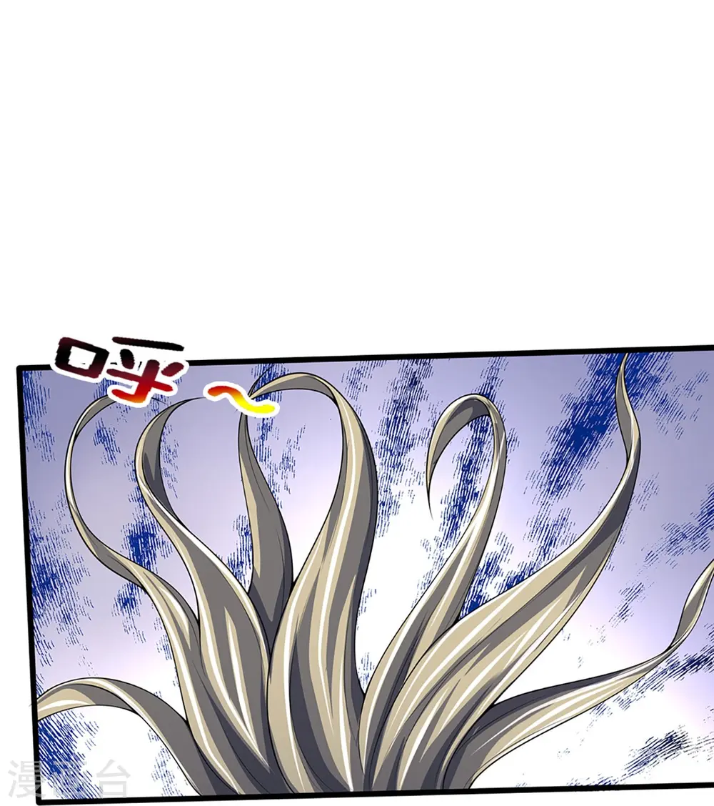 第456话 泰坦部族27