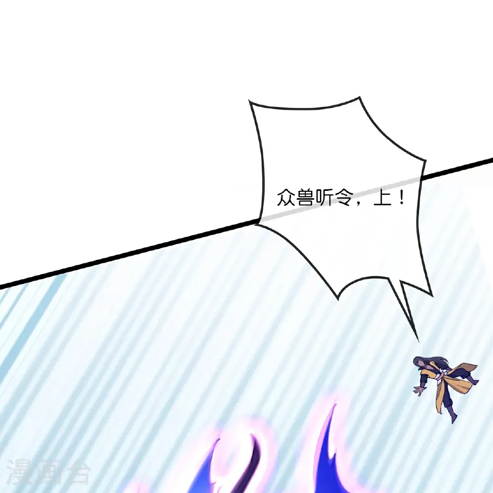 第751话 武力驯服树人29