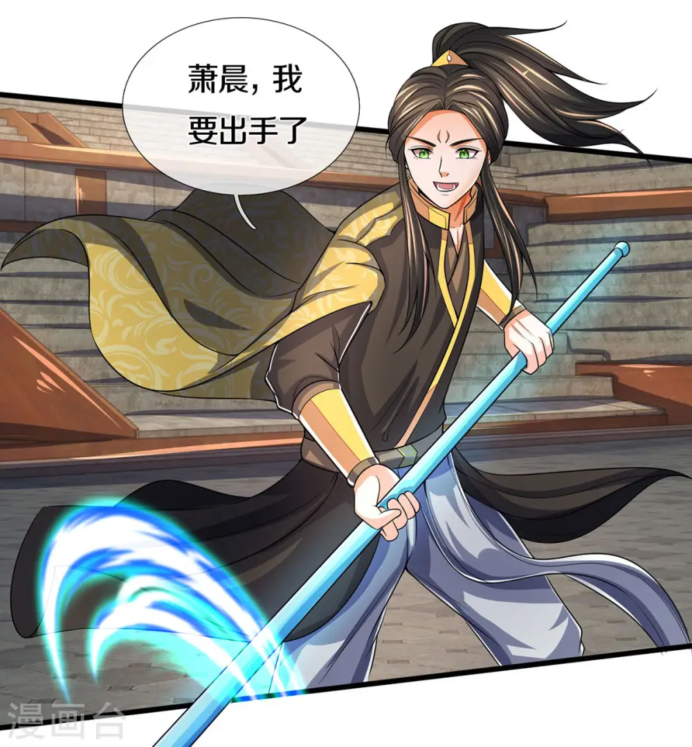 第275话 神品武技9