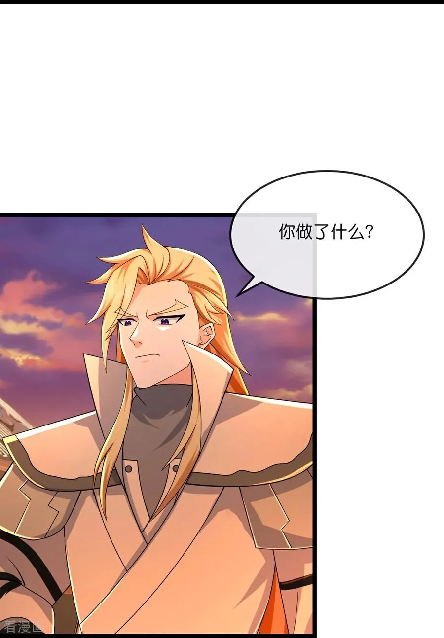 第788话 来者季连城31