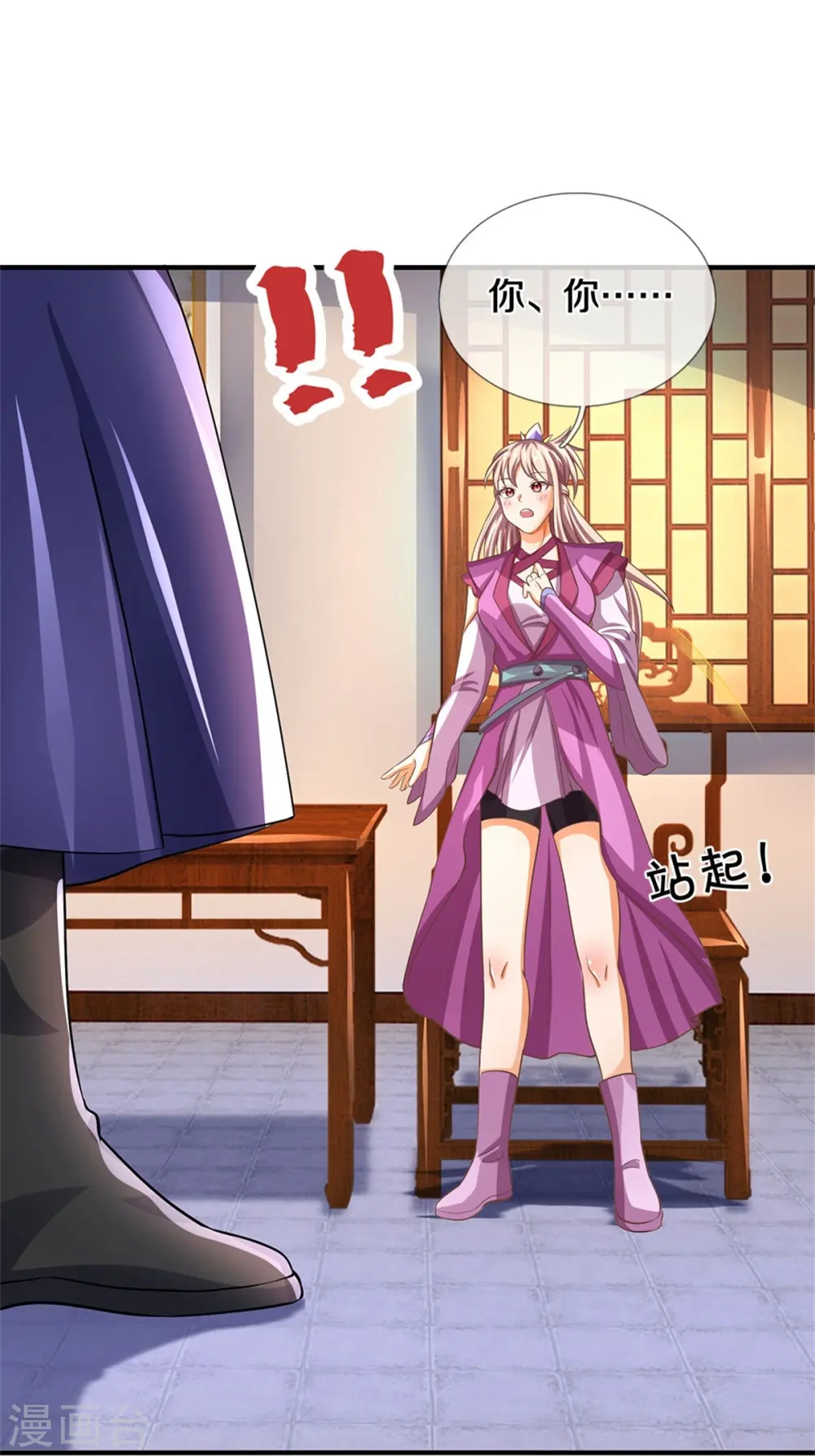 第478话 遍地桃花8