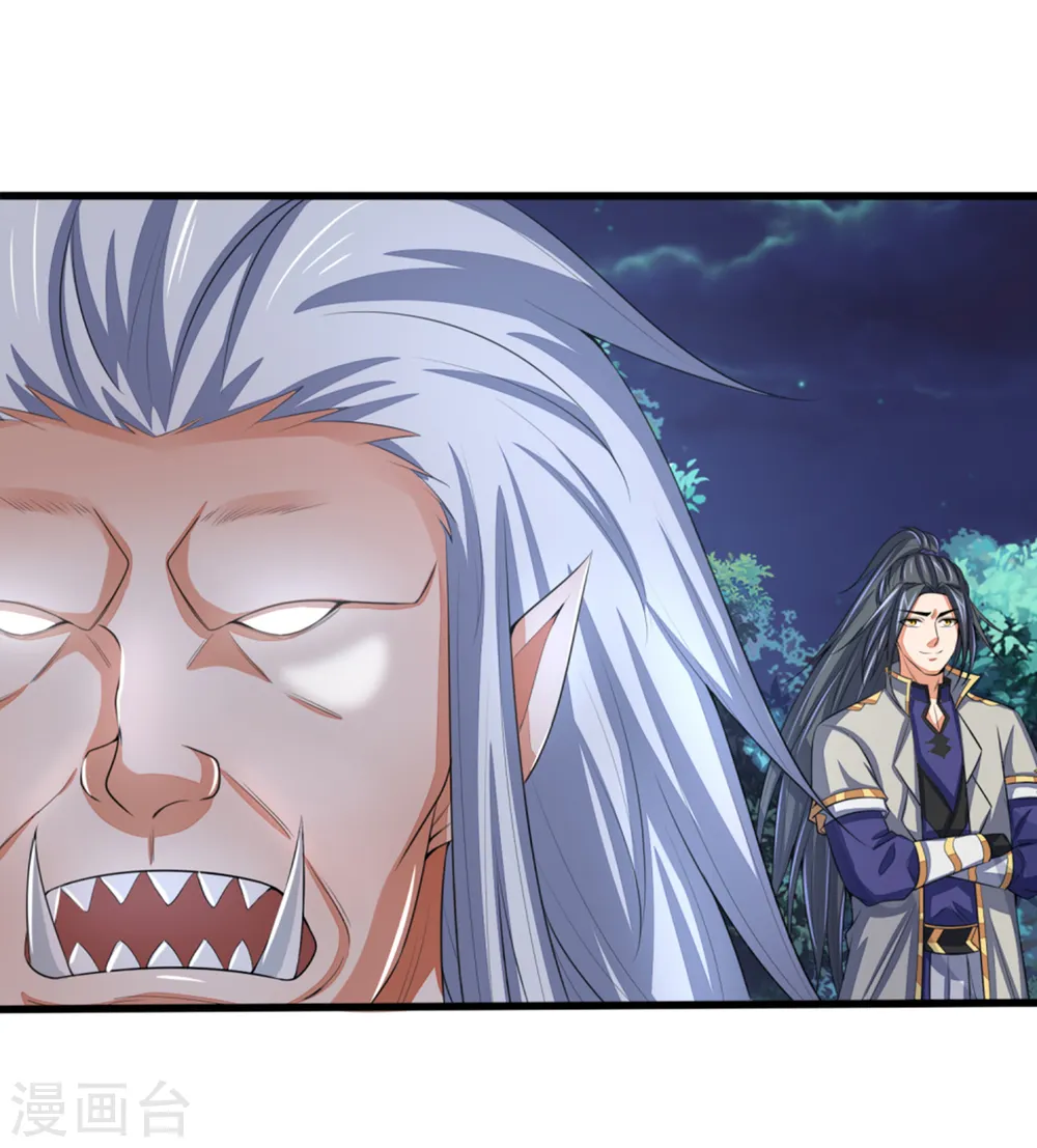 第290话 神奇法球5