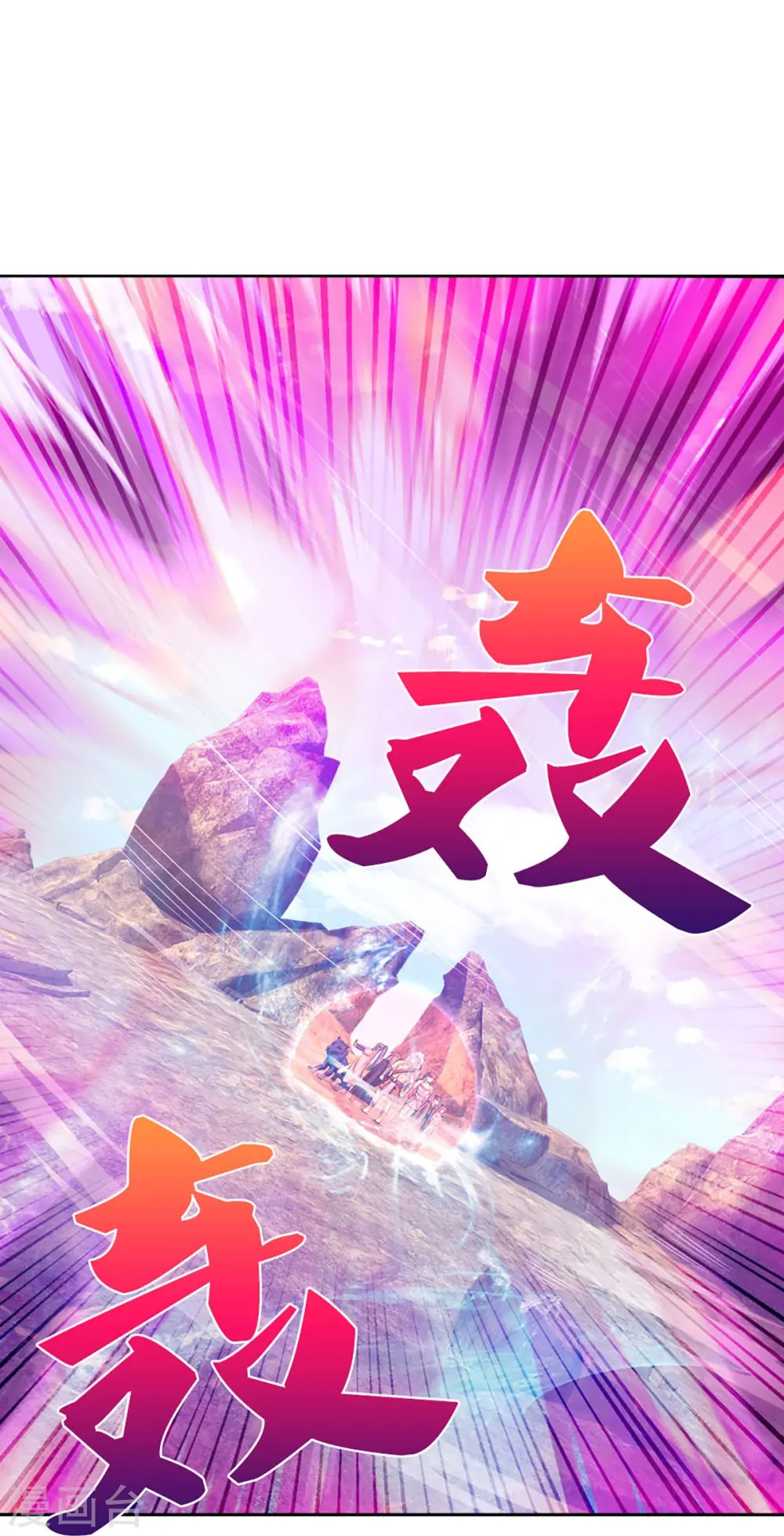 第441话 前往上界42