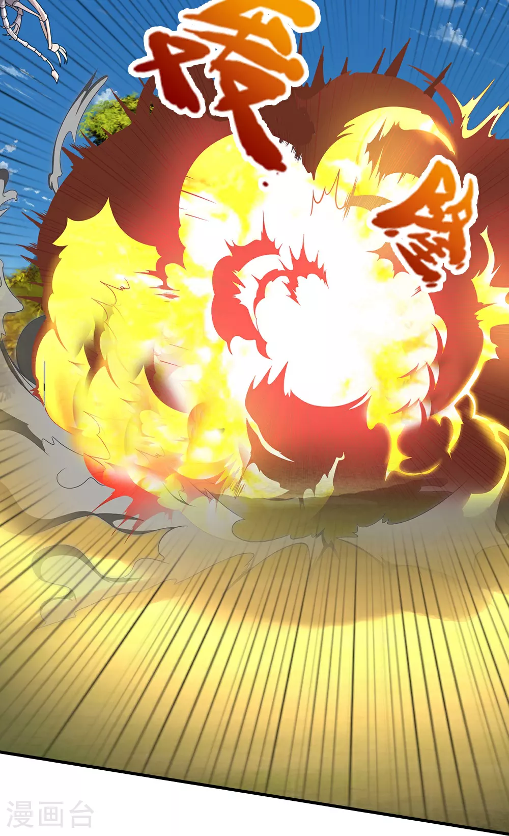 第618话 舍命神通14