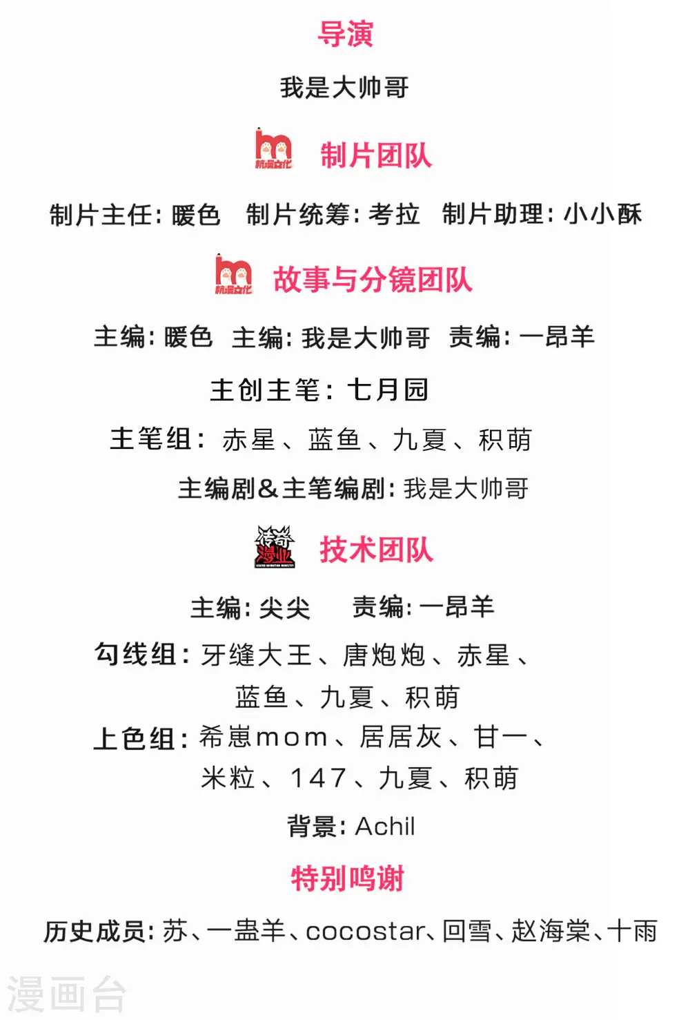 第333话 达成交易1