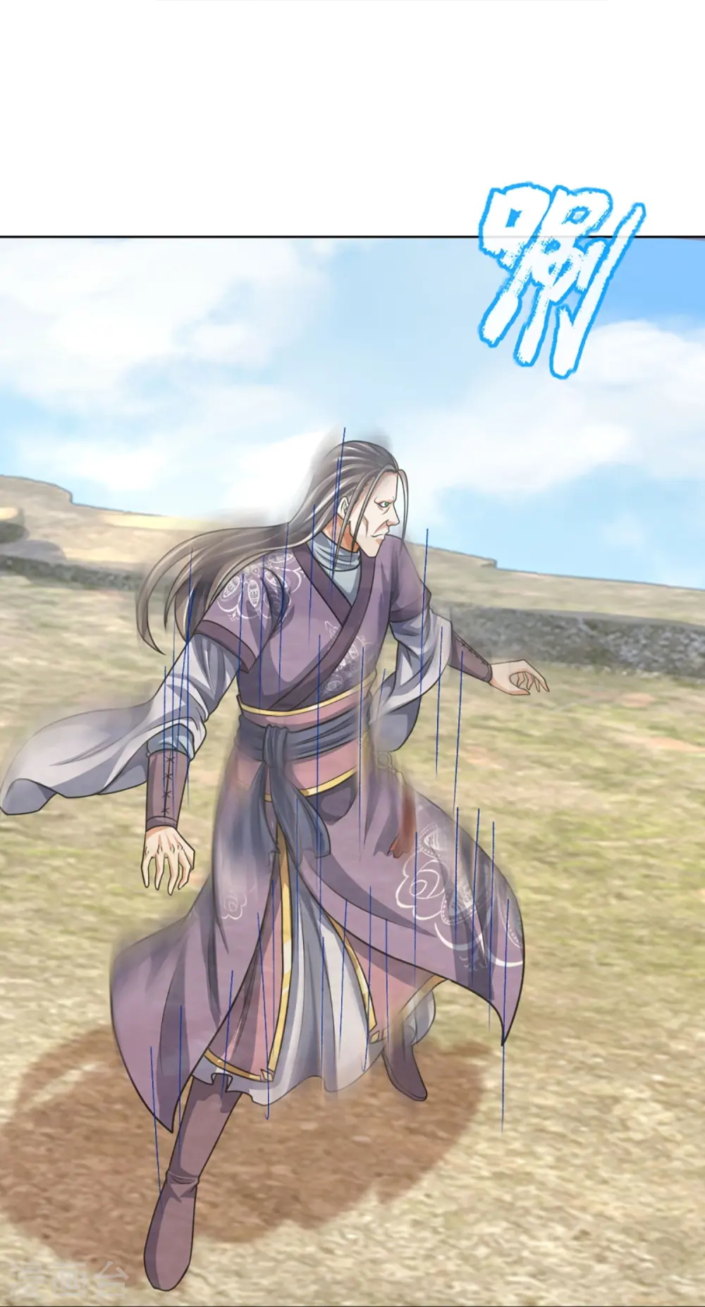 第447话 荡平白家33