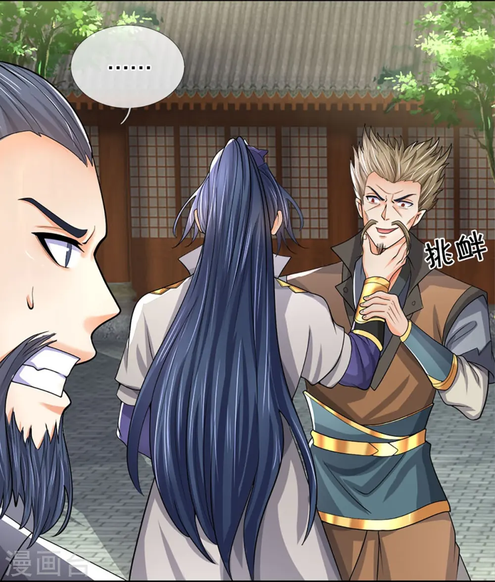 第382话 是个狠人9