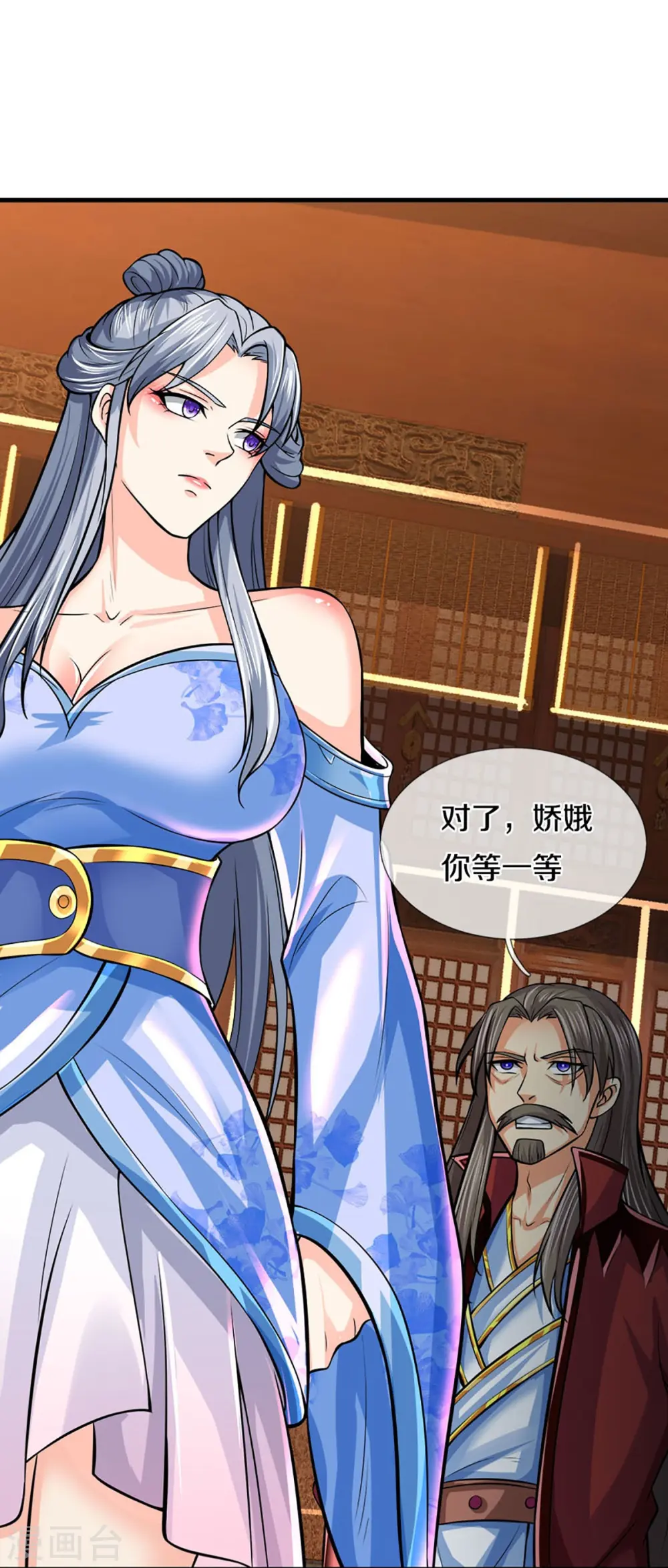 第405话 人狗之战23