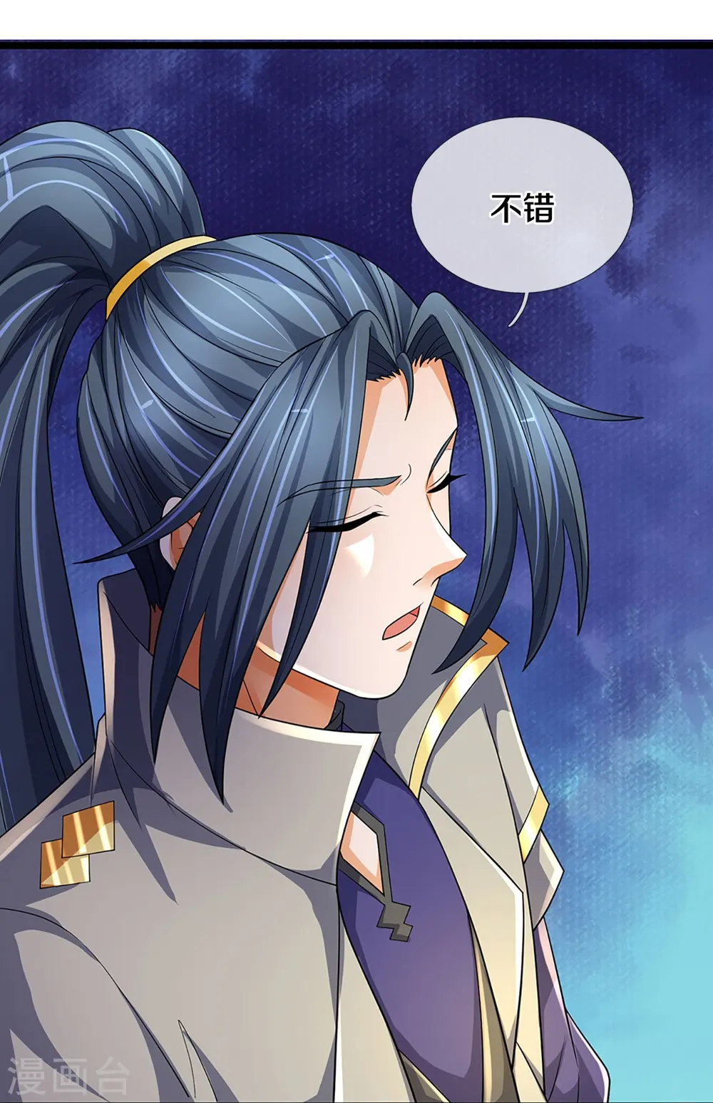 第536话 双生生命球32
