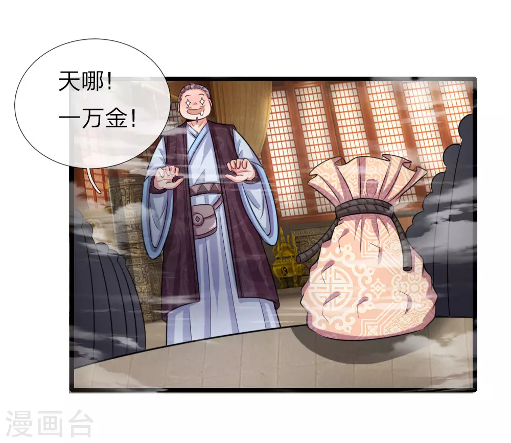 第39话12