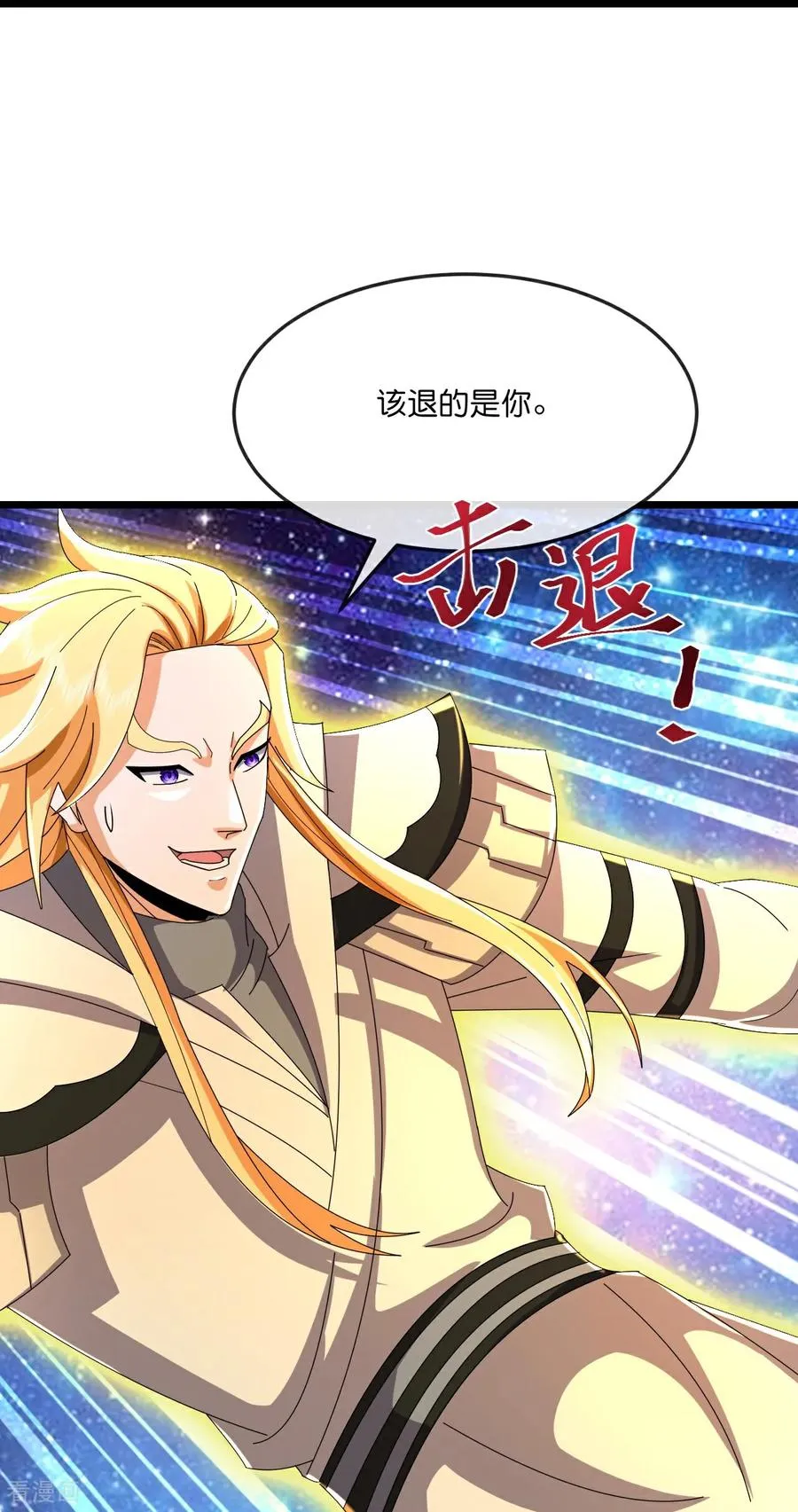 第801话 与观察者的再次战斗(上)15