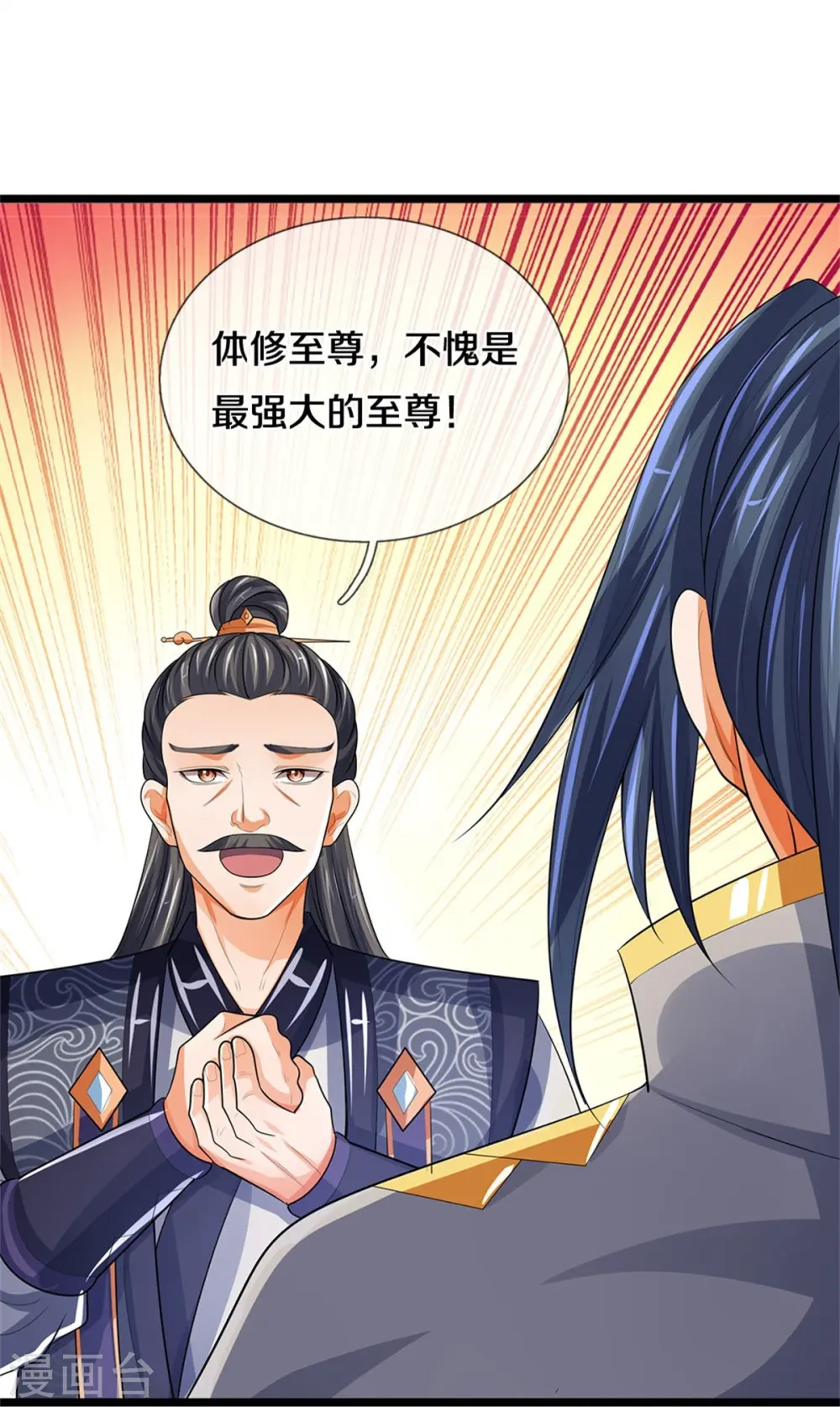 第519话 想活就按我说的做32