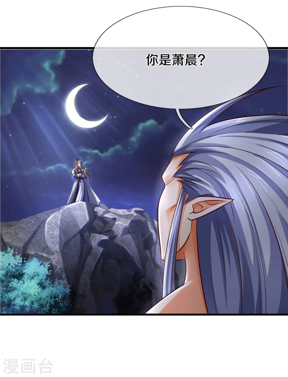 第288话 仙台之力！30