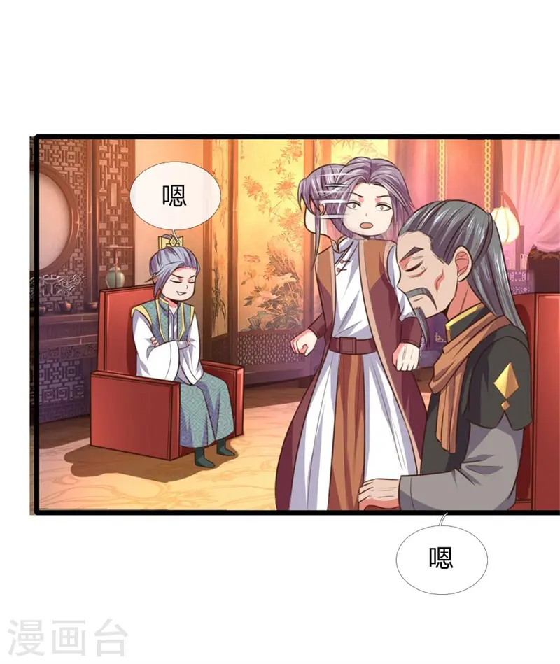 第93话 宁死不从，拒不认主11