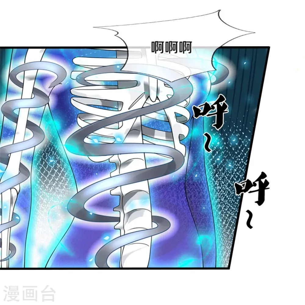 第505话 重塑至尊命格38