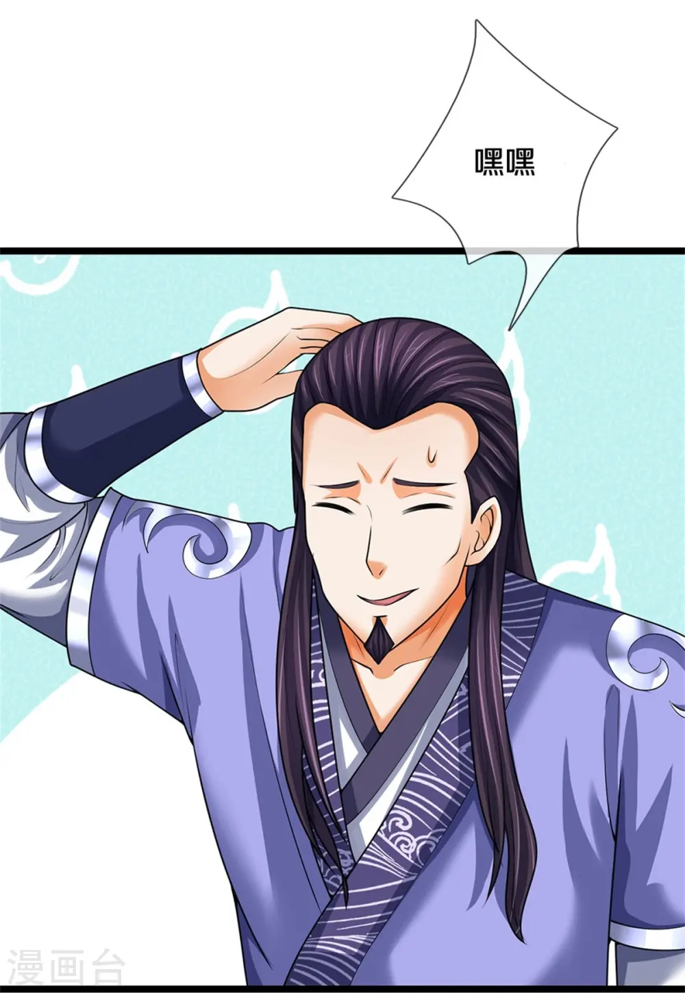 第491话 秘冢机缘，各凭本事9