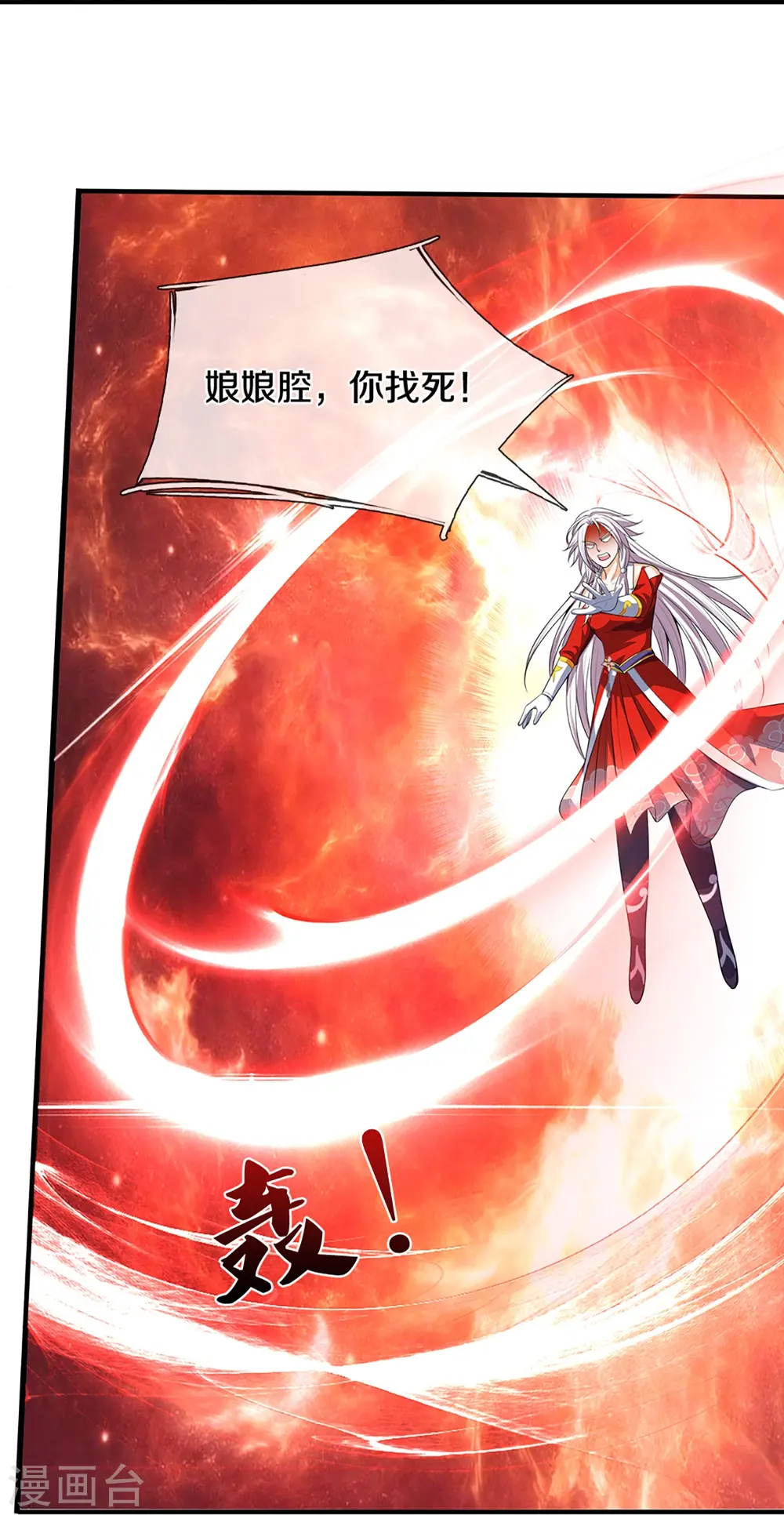 第398话 抢婚？21