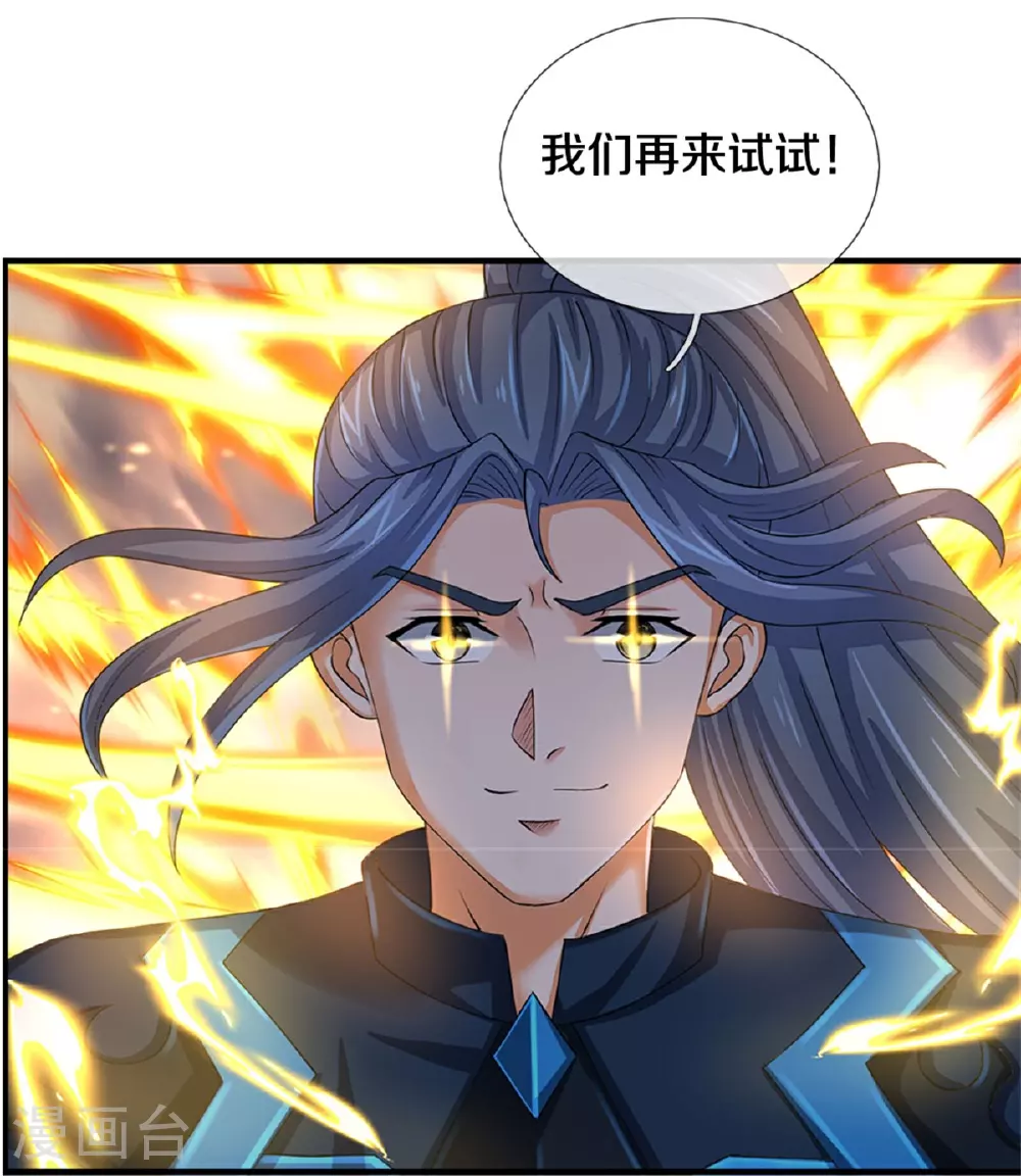 第573话 多坚持一会儿4