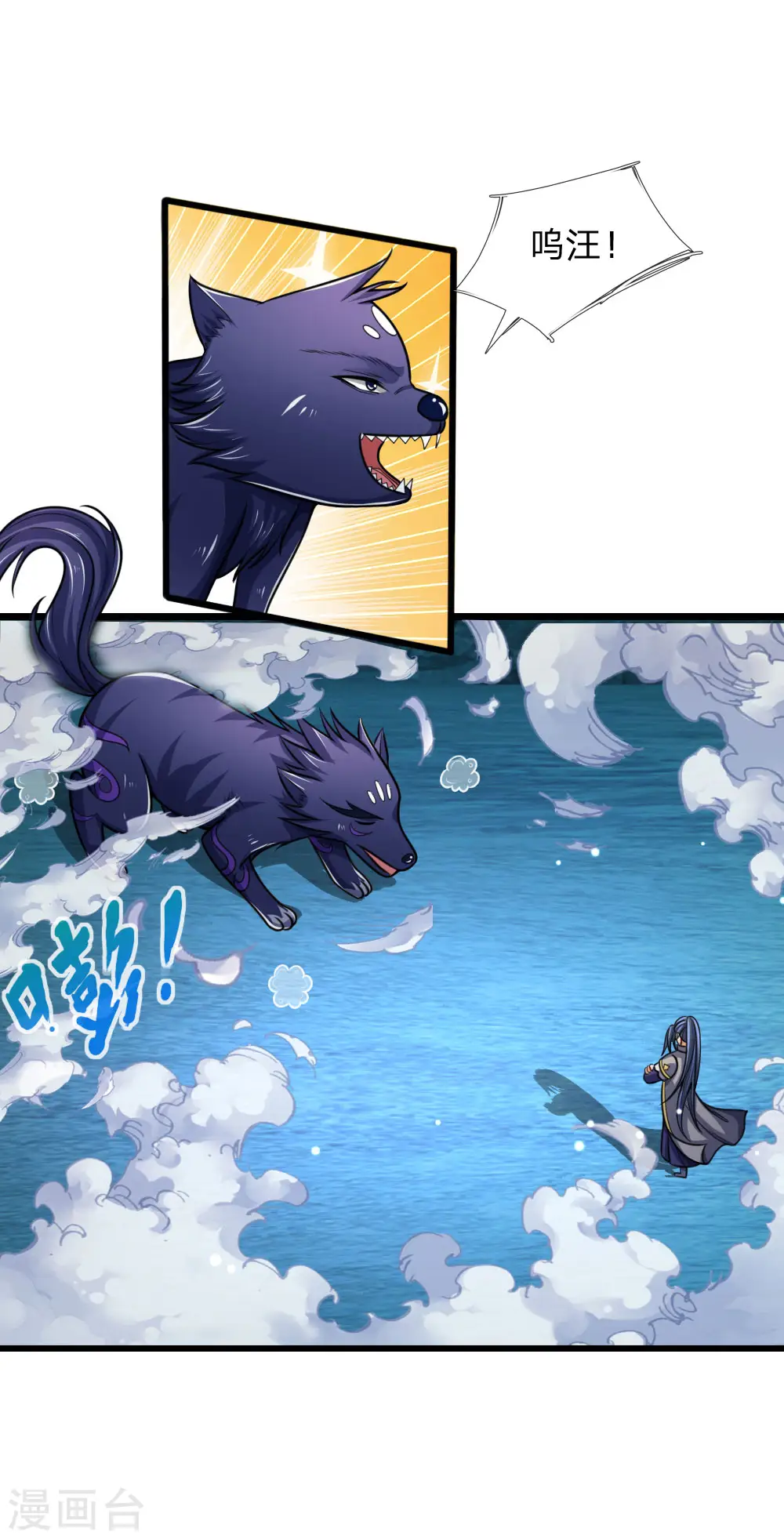 第156话 天地万物，尽在掌控10